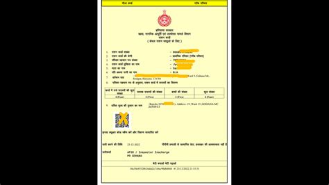 smart card haryana|ration card eligibility Haryana.